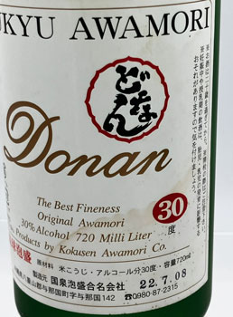 �ǂȂ�l�R�O�x���x������