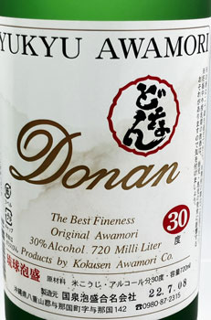 �ǂȂ�l�R�O�x���x������