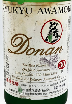 �ǂȂ�l�R�O�x�A�E�g���b�g