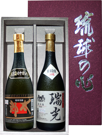 池間酒造 太郎・瑞光 ギフト ※2本箱付き・ギフト包装