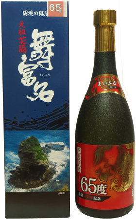 舞富名 65度 花酒詰口年月日 - 日本酒