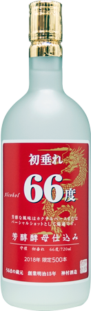 神村酒造 守禮 初垂れ ６６度 ４合瓶（７２０ｍｌ）