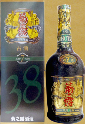 菊之露　７年古酒　３８度　４合瓶