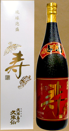 久米島の久米仙 寿 古酒 ３５度 １升瓶