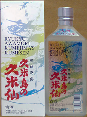 全品免税 久米島 久米仙 原酒５８度 １升瓶 ＆ ホワイト１２年 ＆ 長期