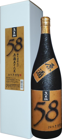 希少　久米島　久米仙　原酒　５８度　１升瓶　2013年 謹製 その他 販売安い