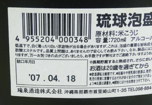 PTNSRxSr