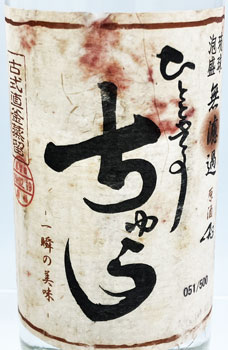 ¿•Ÿ‚ЂƂƂ«‚Ì‚¿‚ã‚çl‚S‚R“x