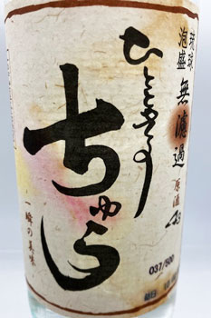 ¿•Ÿ‚ЂƂƂ«‚Ì‚¿‚ã‚çl‚S‚R“x