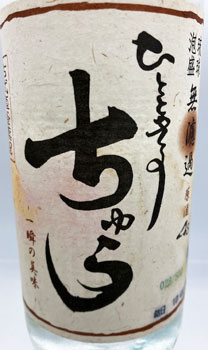 ¿•Ÿ‚ЂƂƂ«‚Ì‚¿‚ã‚çl‚S‚R“x