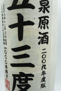 ���򌴎��T�R�x�P���r