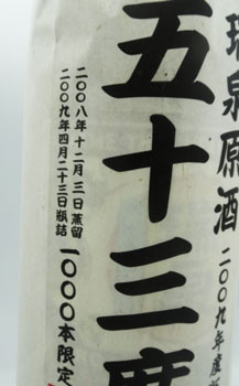 ���򌴎��T�R�x�P���r